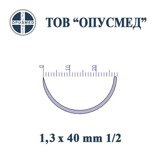 Голка хірургічна з пружинним вушком, колюча, 40мм, 1,3мм, 1/2, стерильна, 1 шт